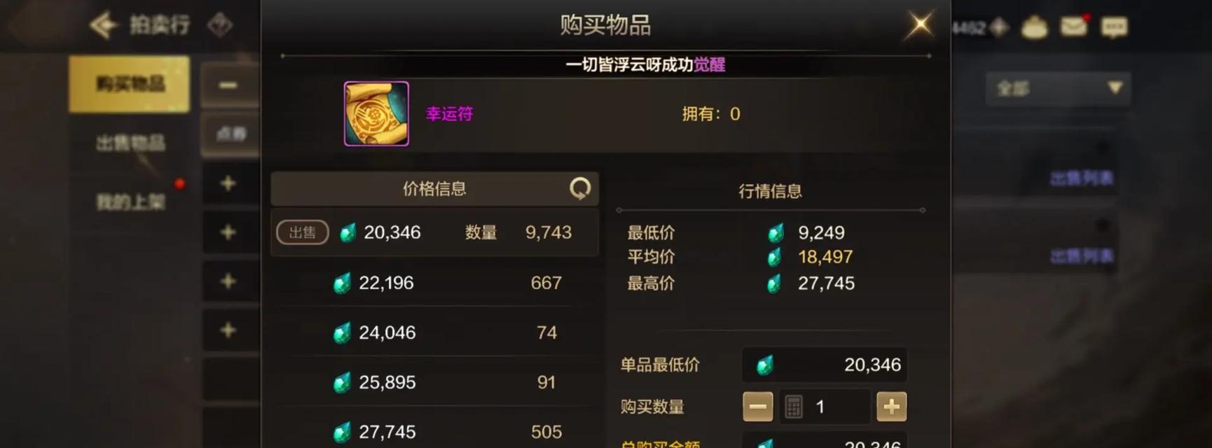 dnf点卷如何使用最划算？有哪些省钱技巧？