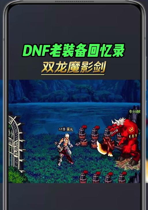 剑魂双龙魔影首饰打造方法是什么？打造首饰有哪些技巧？