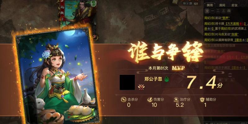 三国杀OL双排时一个人如何进入？