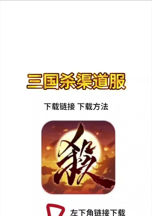 三国杀OPPO渠道服转官服的步骤是什么？