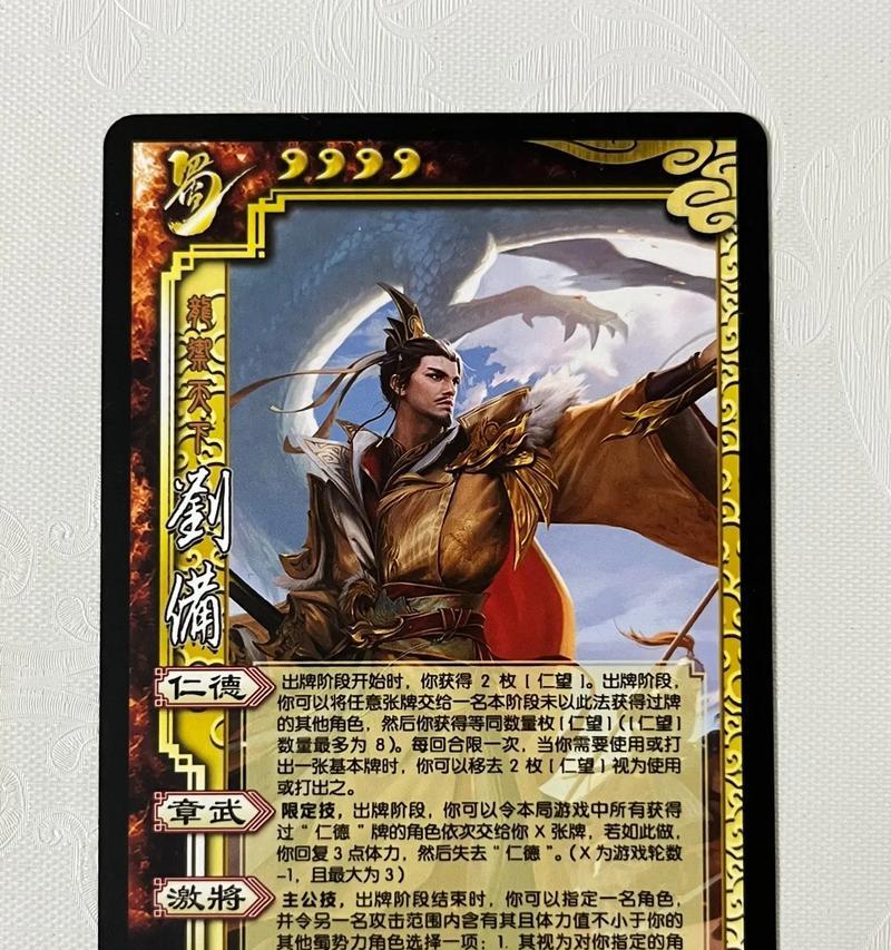 三国杀33宝珠获取方法是什么？如何快速获得宝珠？