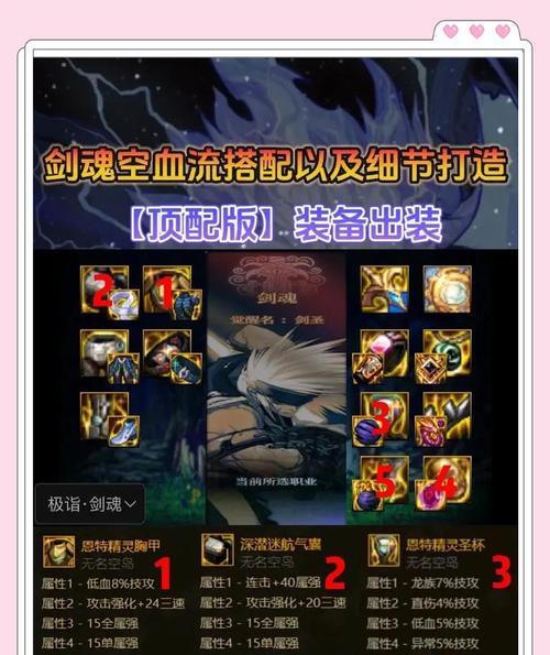 剑魂怎么进不去游戏了呢？游戏无法进入的解决方法是什么？