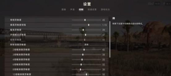 cf手游红魔七灵敏度设置推荐？如何调整以提高游戏体验？