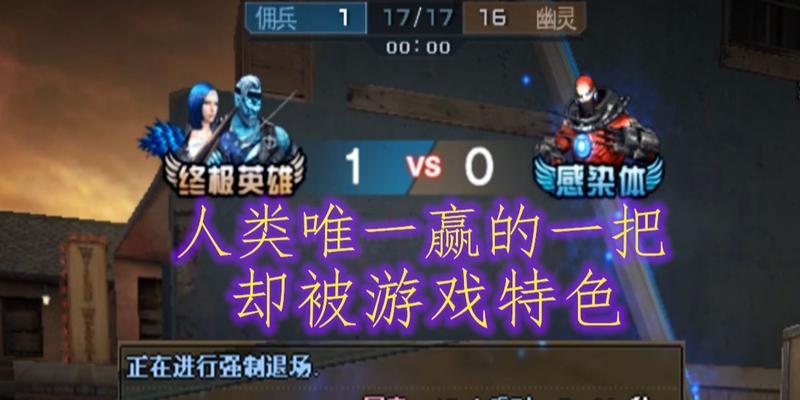 cf秒t技巧是什么？如何快速踢出玩家？