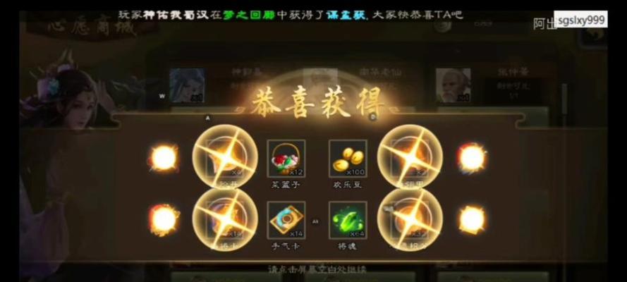 三国杀元宝使用策略有哪些？