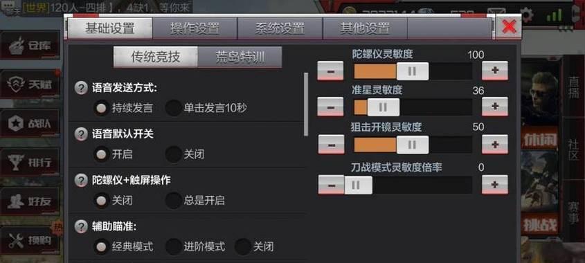 CF派对模式房间进入方法是什么？
