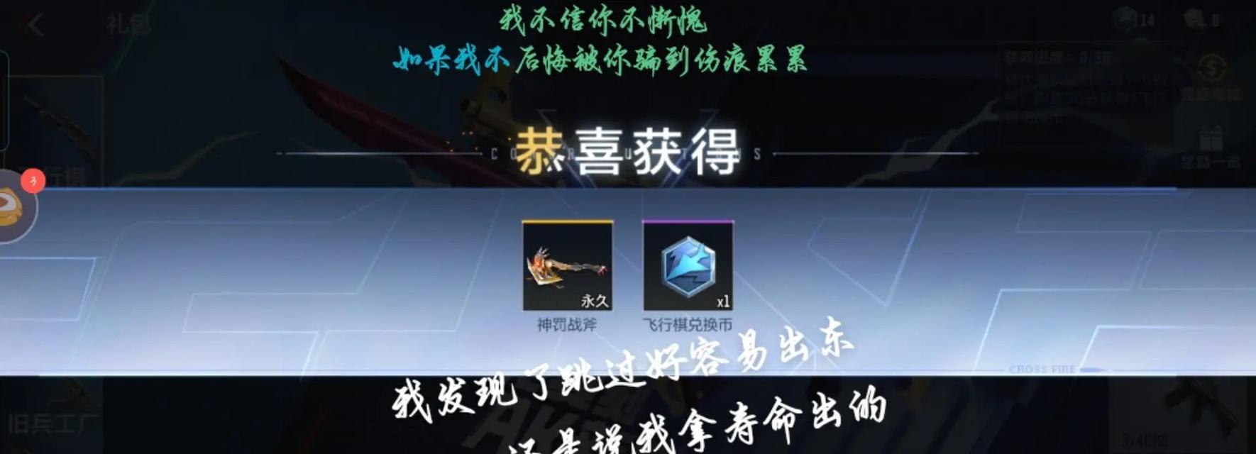 cf下个赛季钻石奖励是多少？如何最大化获取？