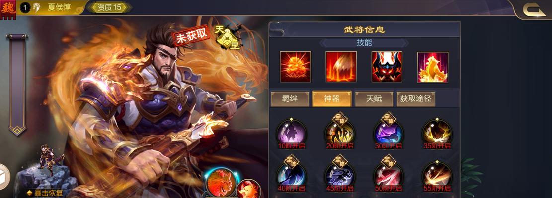 三国杀中夏侯惇的玩法技巧有哪些？如何发挥最大战力？
