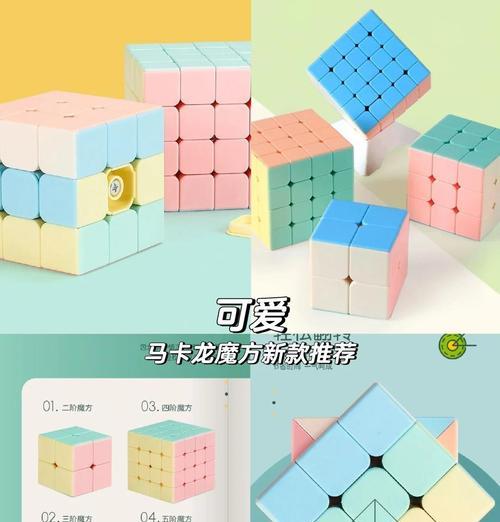 魔域马克龙魔方获取方法是什么？如何得到马克龙魔方？