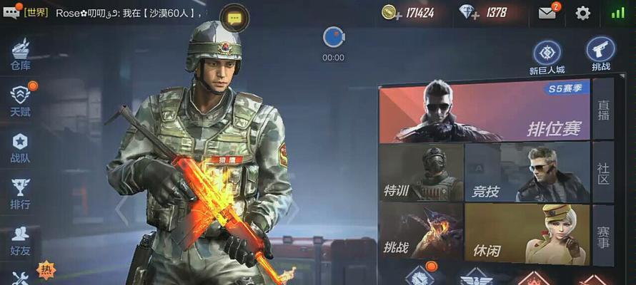 CF手游二月份收入情况如何？收入数据能否透露？