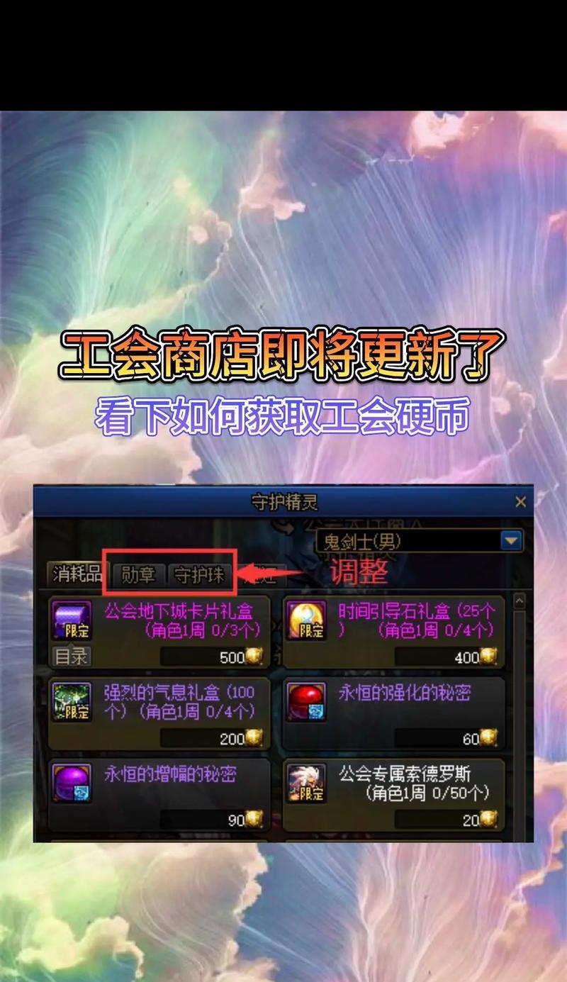 地下城礼物玫瑰花获取方法是什么？有什么特别用途？