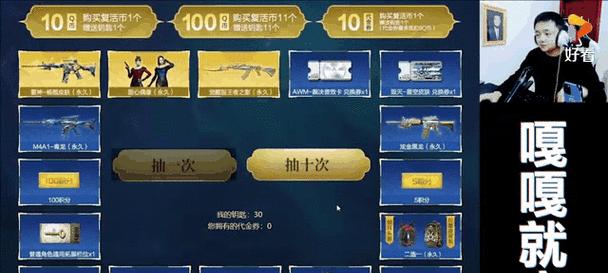cf手游抽雷神需要多少钻？抽到的概率是多少？