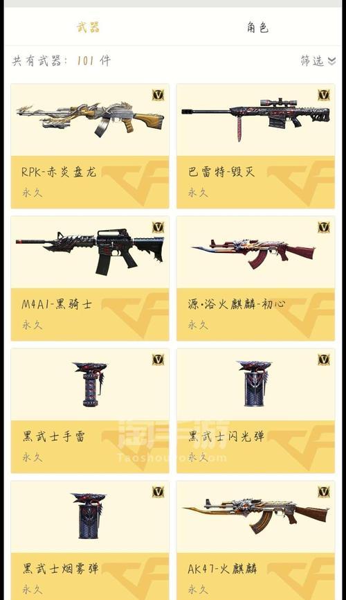 CF如何抽取毁灭套装？抽毁灭套装有哪些技巧？
