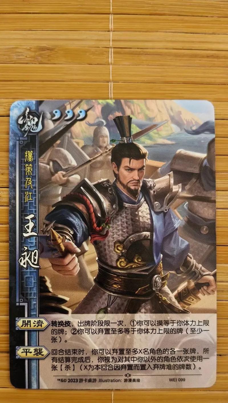 三国杀推荐将星的作用是什么？三国杀推荐将星如何使用？