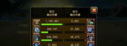 魔域副本卡血条无法打怪怎么办？
