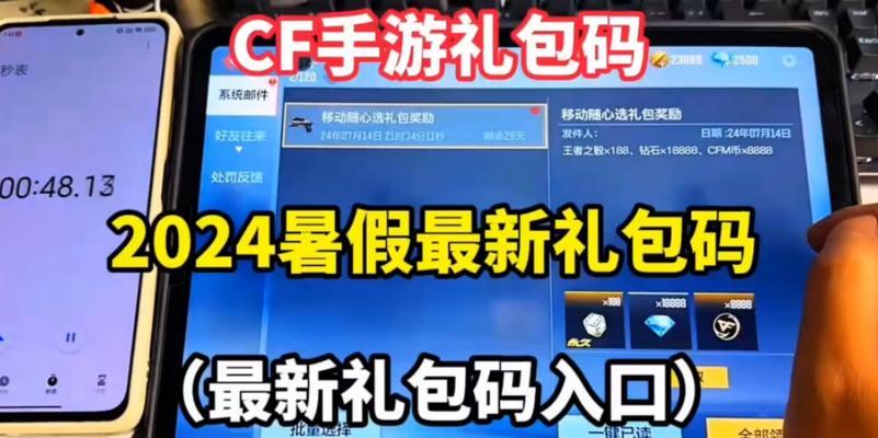 cf手游至尊礼包的价格是多少？