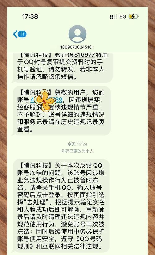 账号申诉失败应对措施是什么？三国杀申诉失败后怎么办？