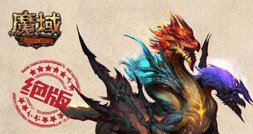 魔域中手感清脆的坐骑有哪些特点？