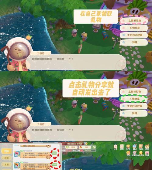 摩尔庄园购买房子土地的流程是什么？价格如何？