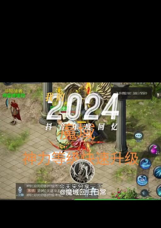 魔域神格选择标准是什么？