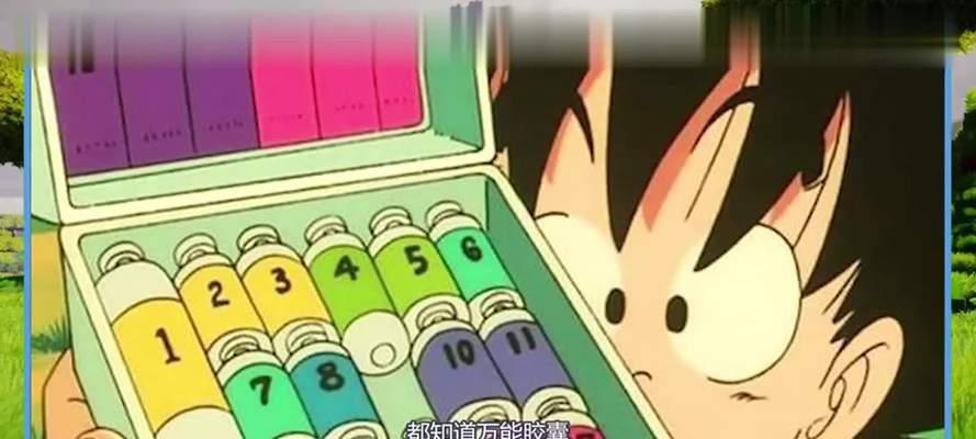 全能黄金胶囊无法使用的原因是什么？