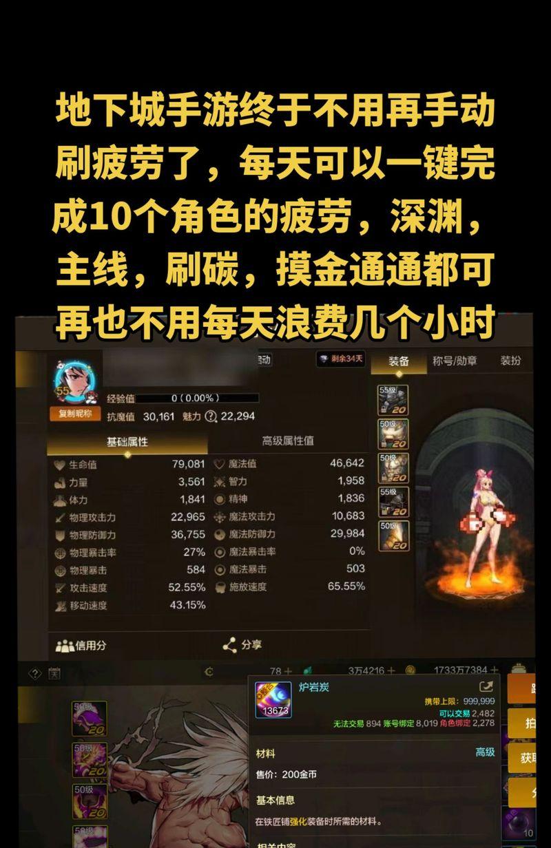 DNF夫妻副本的正确刷法是什么？夫妻副本有哪些技巧？