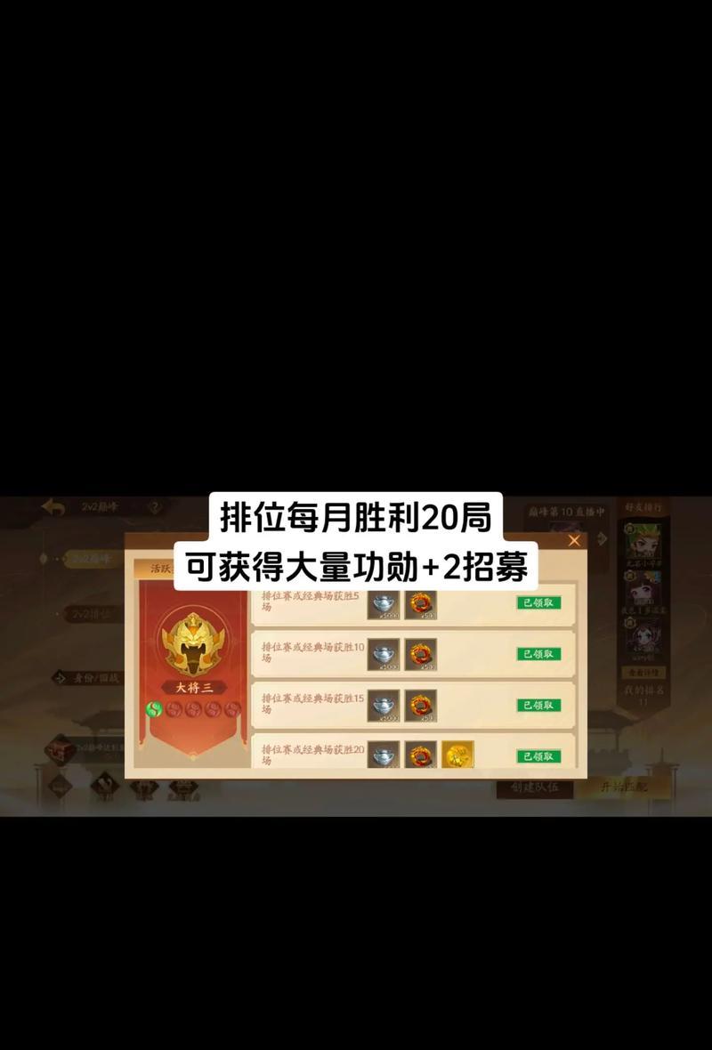 三国杀账号等级快速提升的方法是什么？
