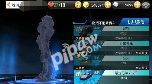 魔域灵炽火种如何激活使用？激活步骤是什么？