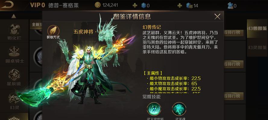 魔域口袋版装备砸星失败怎么办？有技巧吗？
