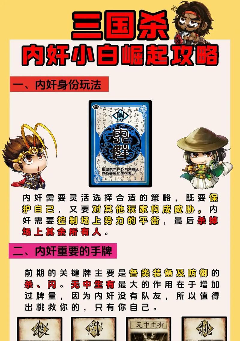 三国杀如何实现多开操作？