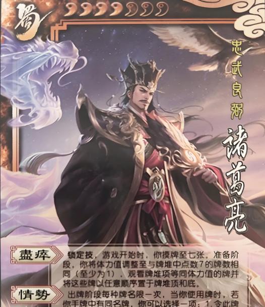 三国杀中如何获得强力武将？有哪些途径？