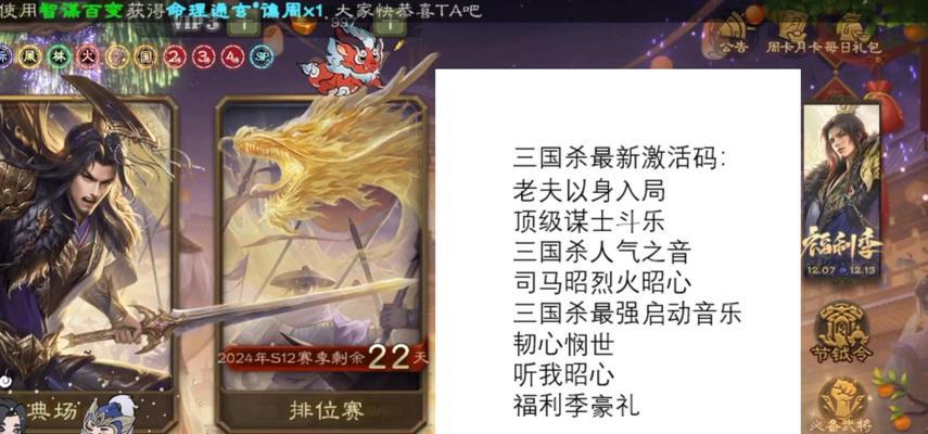 三国杀骨灰盒获得途径是什么？开启骨灰盒的技巧有哪些？
