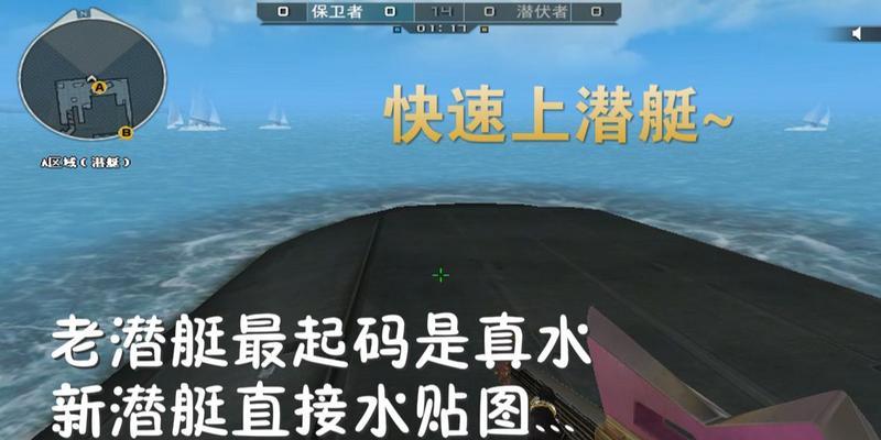 CF中如何在水中卡位？有哪些技巧？