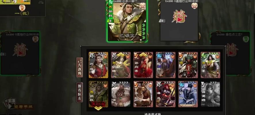 三国杀闪闪节送什么武将？选择武将的建议是什么？
