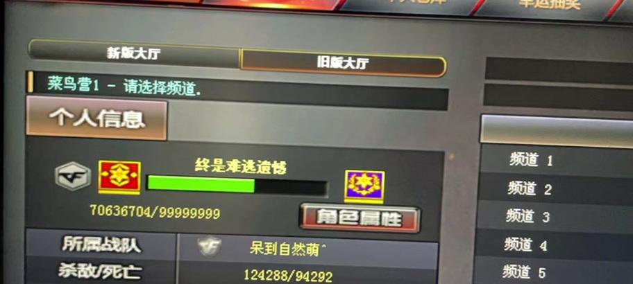 dnf名誉如何消除？名誉值影响有哪些？