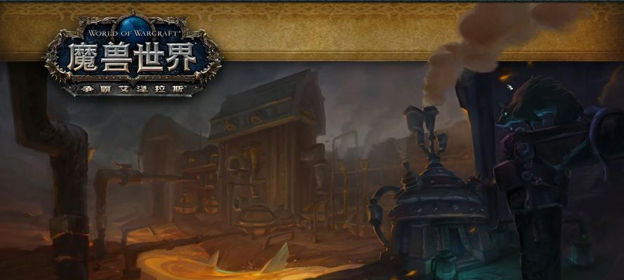 魔兽世界英雄赛季地下城具体是什么？它有哪些特点和玩法？