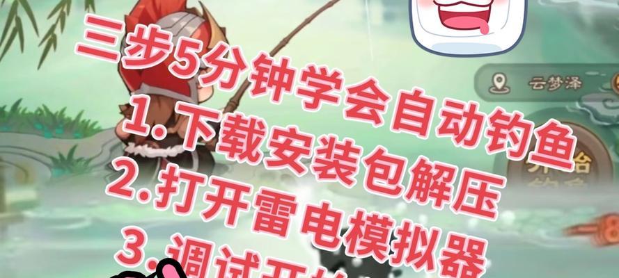 三国杀中如何购买鱼竿？购买鱼竿的条件是什么？