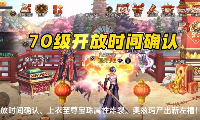 DNF测试结束时间是什么时候？