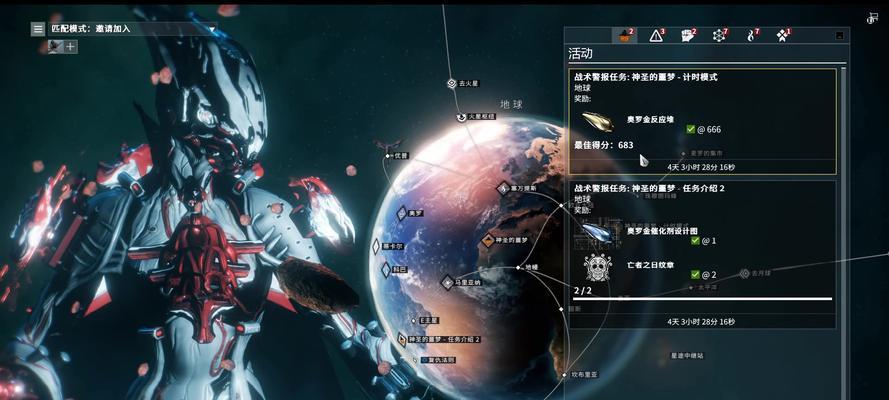 星际战甲双手杖获取方法是什么？双手杖有何用途？