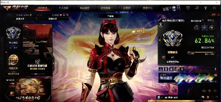 CF中点满阶段需要多少攻击力？