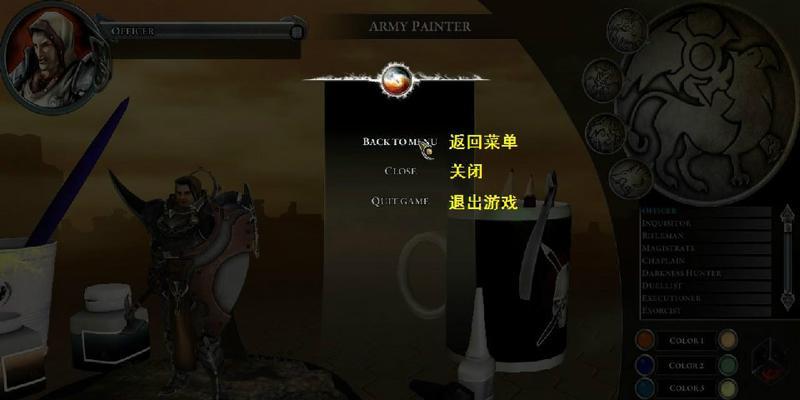 魔域中关闭系统提示的步骤是什么？