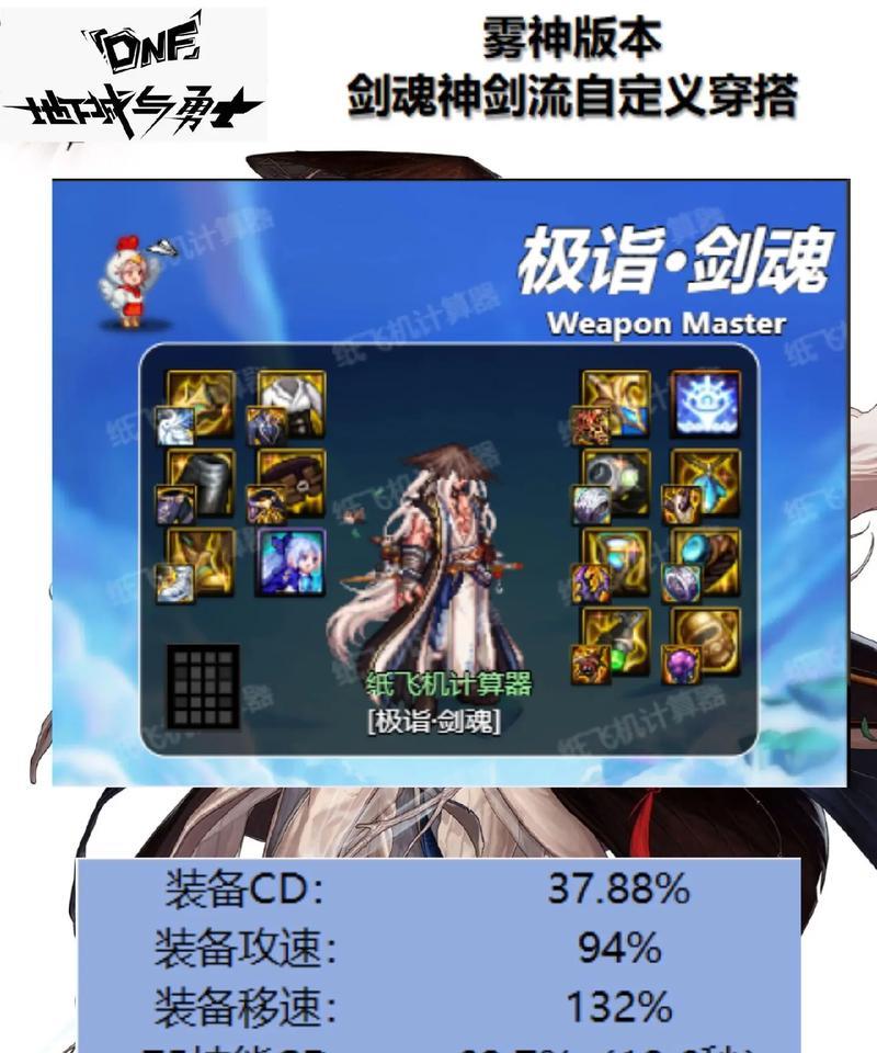 剑魂光剑没有正负属性怎么办？如何解决光剑属性问题？
