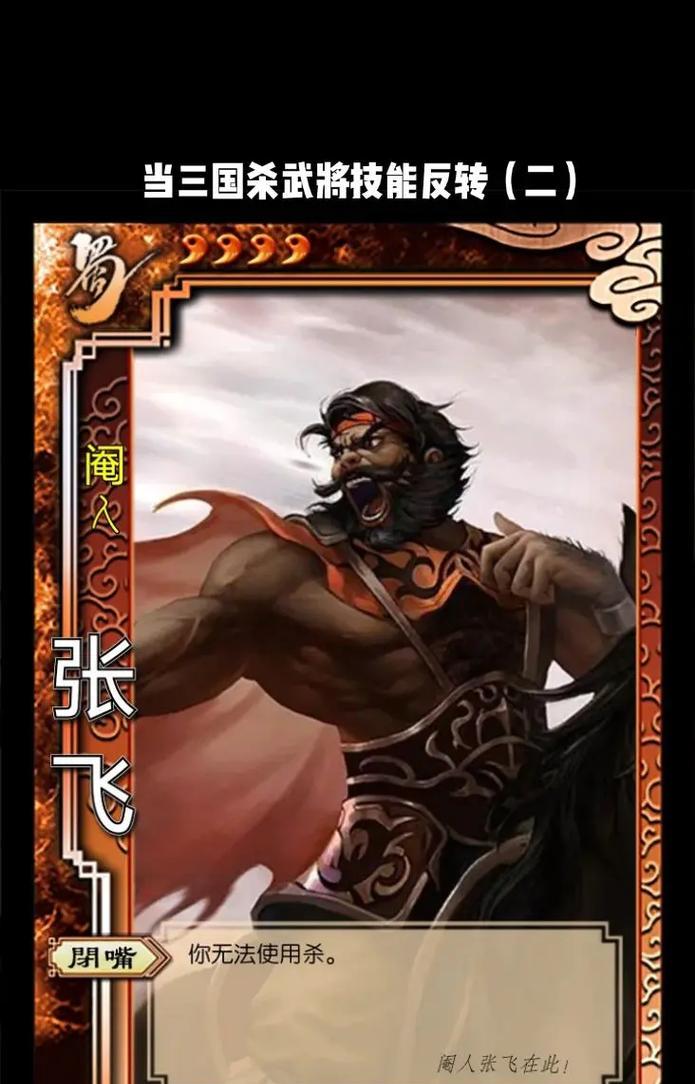 三国杀完美技能配合哪个武将更佳？有何建议？