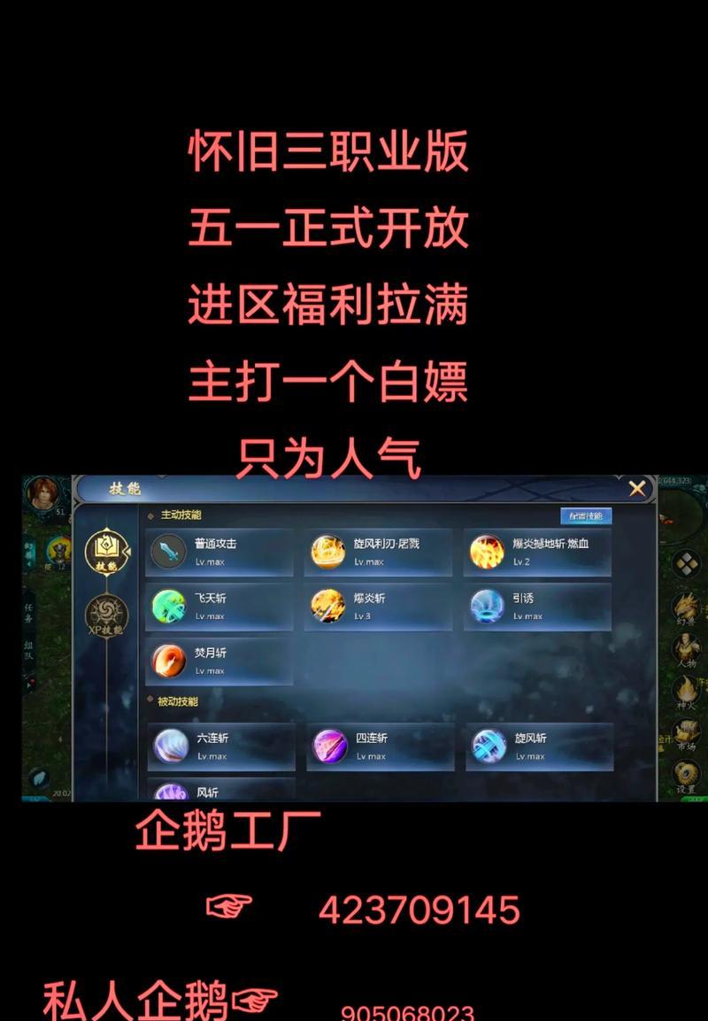 魔域搬砖的日常任务有哪些？如何高效完成？