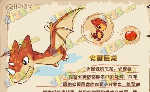 摩尔庄园获得龙的方法是什么？需要满足什么条件？