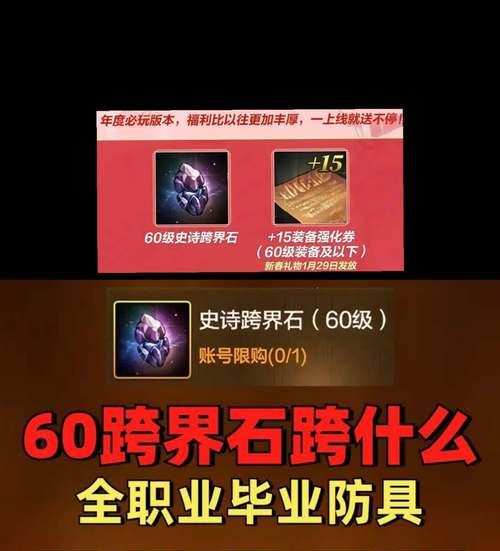 dnf融合石怎么放？放入的步骤是什么？