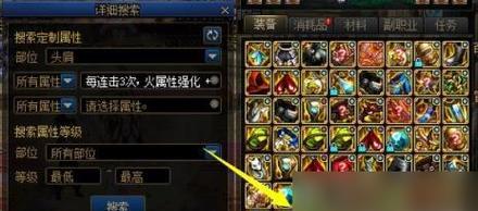 dnf斩铁兵定义是什么？
