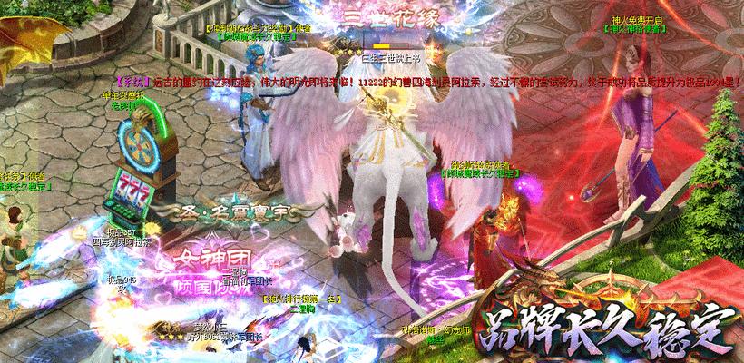 新赛季魔域手游的玩法有哪些变化？