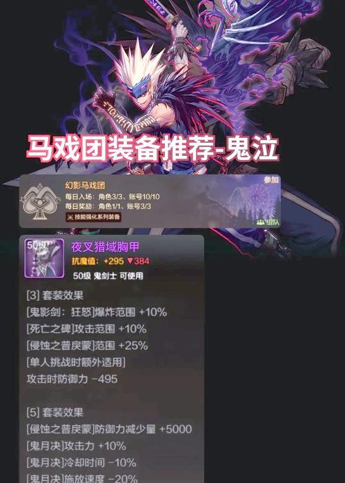 dnf异界套制作最快方法是什么？2016年有哪些技巧？