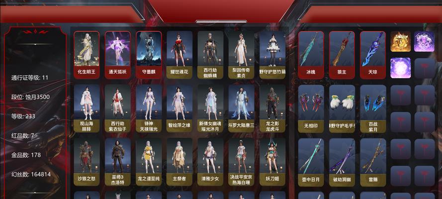 完美世界对战平台如何展示皮肤？